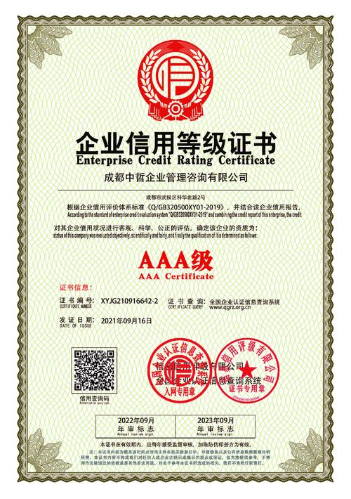 能评节能审查公司